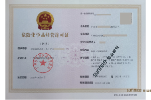 ?；C客戶案例1006